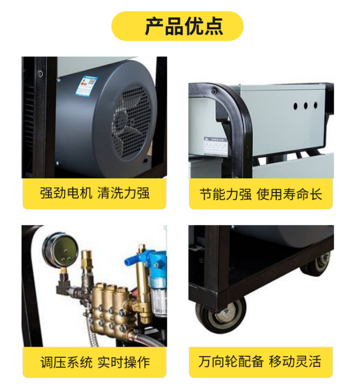汽车零部件高压清洗机